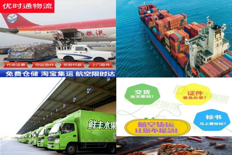 宁远到葡萄牙航空货运公司-宁远到葡萄牙物流专线